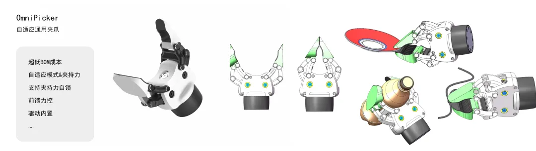 1727249815834763.jpg 夹爪.jpg