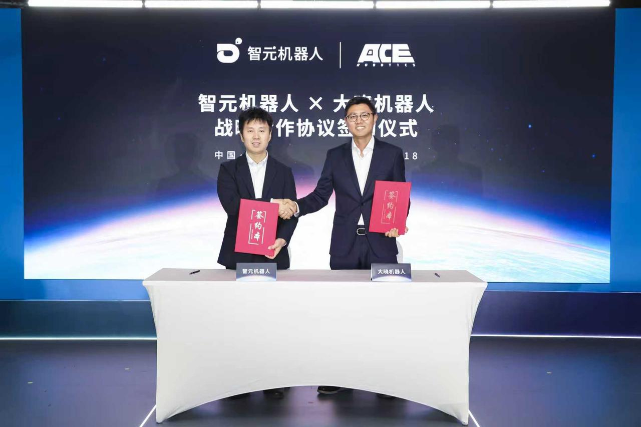 智元AGIBOT与大晓机器人达成战略合作，共建“世界模型+本体+应用”的商业新生...