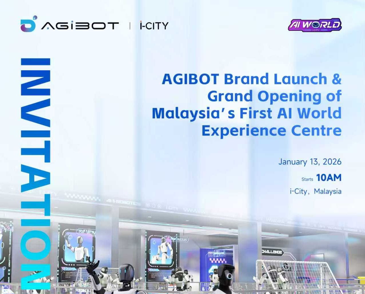  亚太发布会+icity体验馆开业