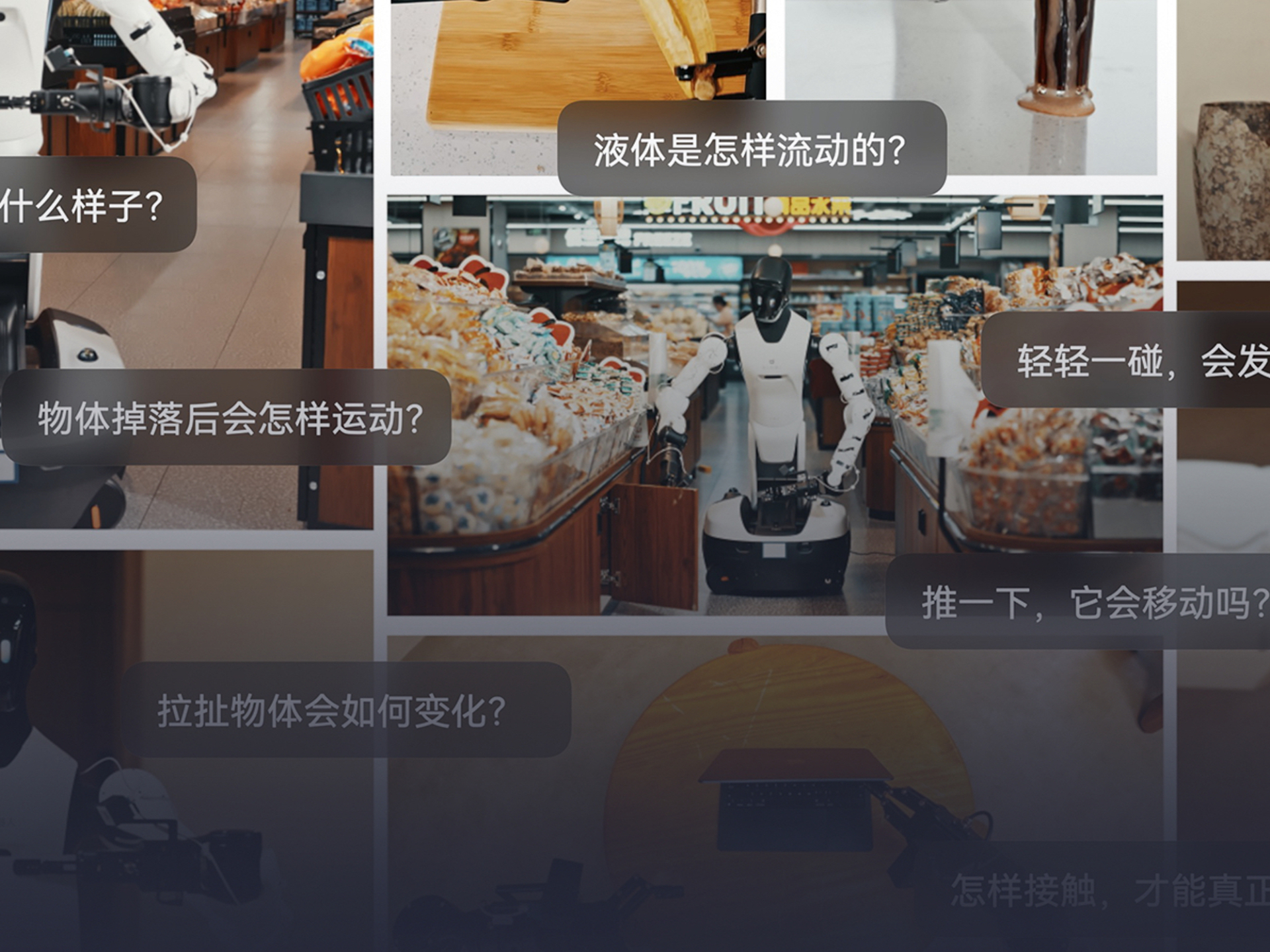 智元开源AGIBOT WORLD 202...